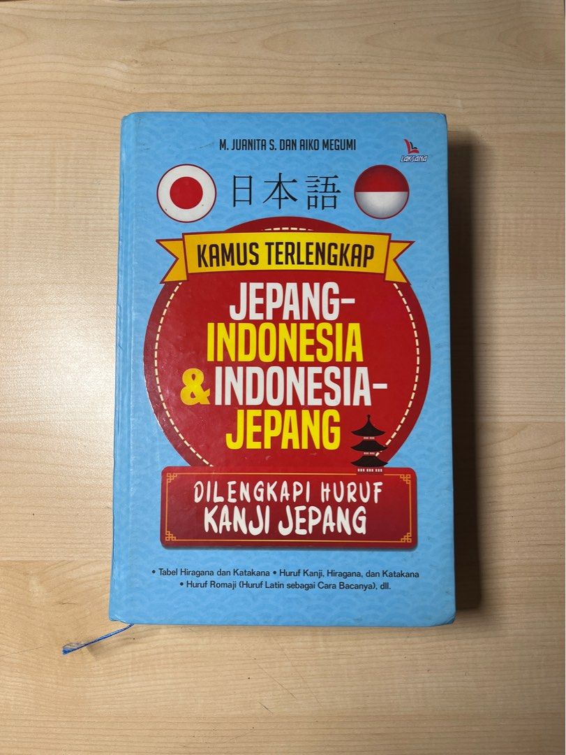 匿名配送！KAMUS JEPANG-INDONESIA 61SYygcfepL._UF350,350_QL50_.jpg
