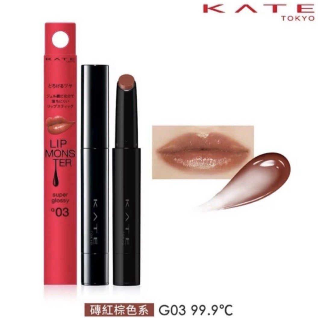 由 hudkw1848 (刊登 ID 1383641968，圖片 1) 提交，位於 台中市 (Taichung) 的 KATE 怪獸唇膏G03 (類別：化妝品)，說明：賣貨變運費38～。