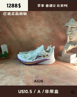 由 secondbounce.tw (刊登 ID 1383585065，圖片 1) 提交，位於 的 (類別：)，說明：。