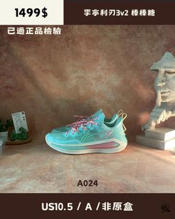 由 secondbounce.tw (刊登 ID 1383585741，圖片 1) 提交，位於 的 (類別：)，說明：。
