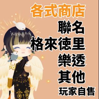 由 kiirnodel (刊登 ID 1383470487，圖片 1) 提交，位於 的 (類別：)，說明：。