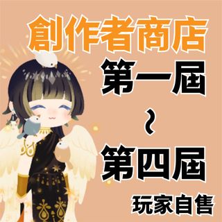 由 kiirnodel (刊登 ID 1383470279，圖片 1) 提交，位於 的 (類別：)，說明：。