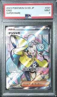 (Category: ) located in . Submitted by ryuseitcg (Listing ID 1383484213, Image 1). Description: .