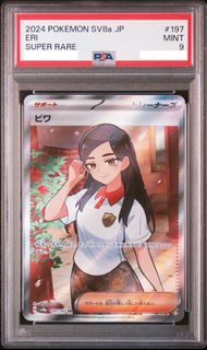 (Category: ) located in . Submitted by ryuseitcg (Listing ID 1383483720, Image 1). Description: .
