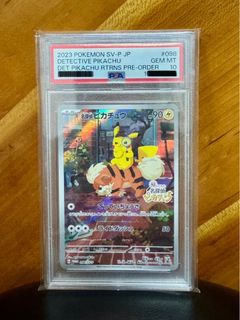 （分類：）位於 。 由 pikatooo 提交（商品編號 1383600530，圖片 1）。簡介： 。
