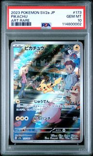 (Category: ) located in . Submitted by skyetcg (Listing ID 1383493826, Image 1). Description: .