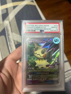 (Category: ) located in . Submitted by nakamatcg (Listing ID 1383640192, Image 1). Description: .