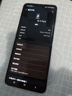（分類：）位於 。 由 axaxaxa 提交（商品編號 1383643138，圖片 1）。簡介： 。