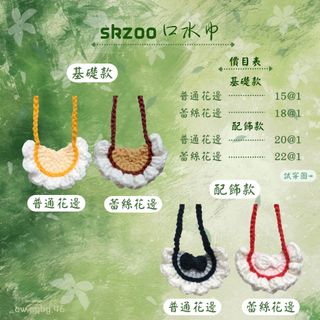 （分類：）位於 。 由 ccx2.ccmanww 提交（商品編號 1383638994，圖片 1）。簡介： 。