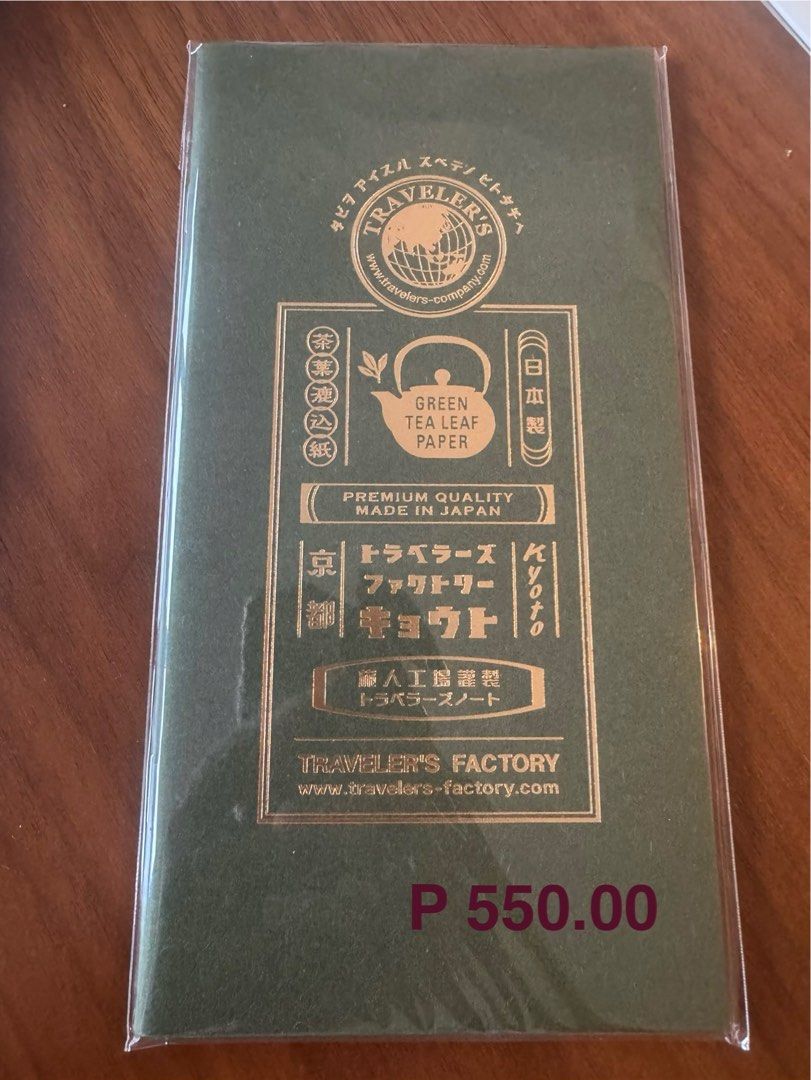 Travelers Notebooks (Category: Stationery & School Supplies) located in Mandaluyong City. Submitted by cluelessfinds (Listing ID 1383562776, Image 3). Description: Price is listed on the pictures.