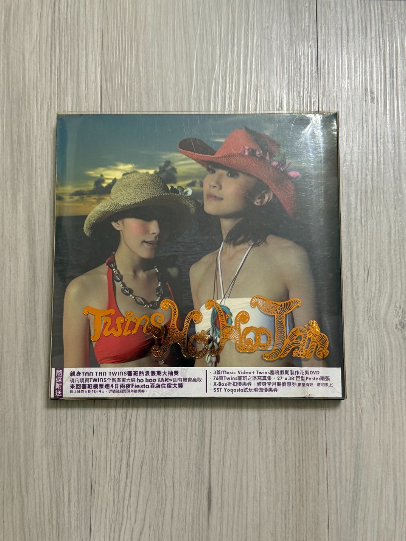 Twins Ho Hoo Tan Version A 香港第一版CD+DVD, 興趣及遊戲, 音樂