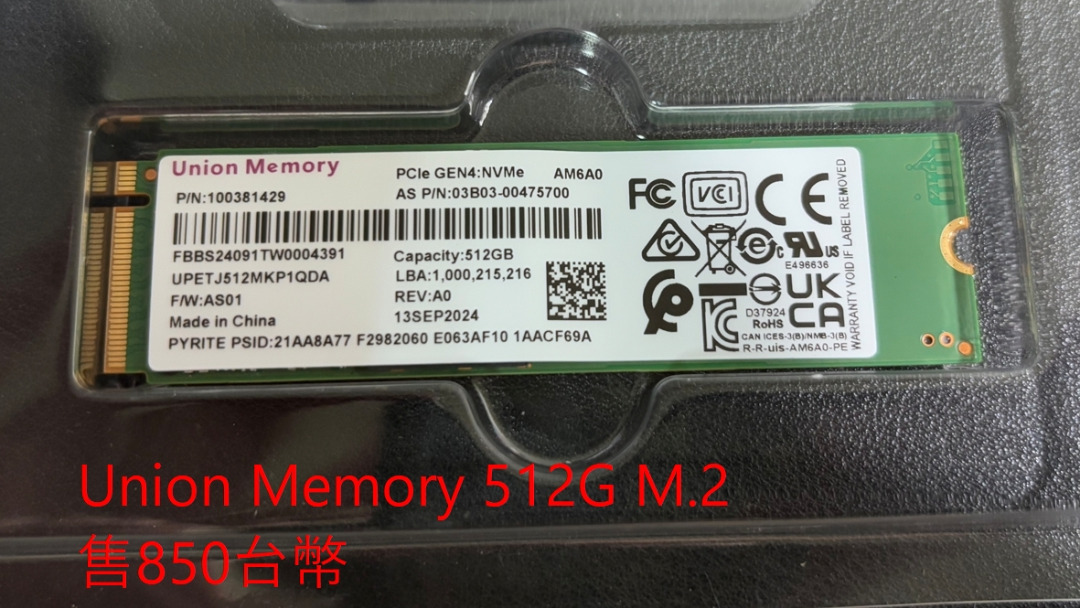 售-Union Memory 512G M.2 $850, 電腦及科技產品, 電腦周邊產品, 硬碟及儲存裝置在旋轉拍賣