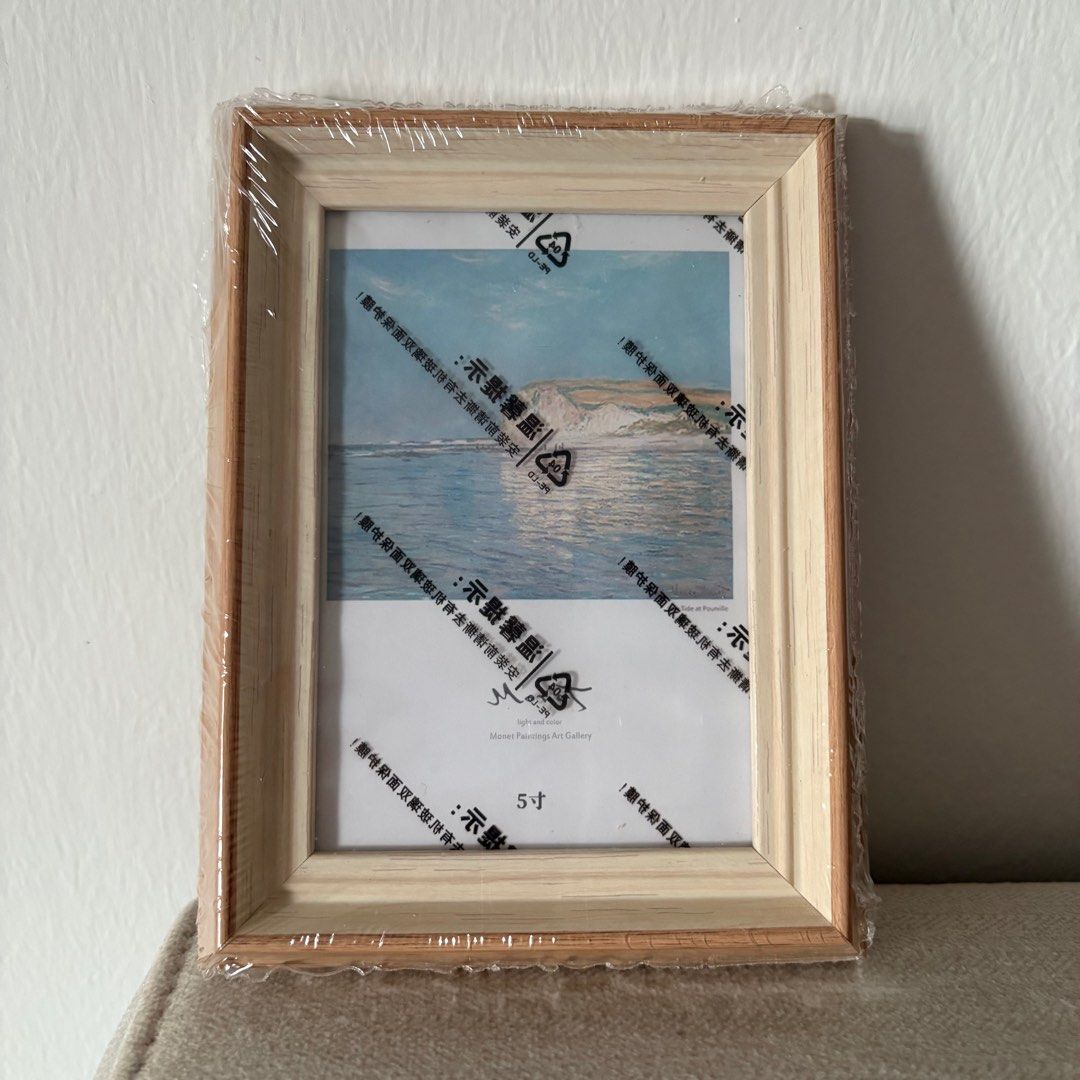 Wooden Photo Frame
