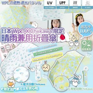 （分類：）位於 。 由 BluBlu321 提交（商品編號 1383597647，圖片 1）。簡介： 。