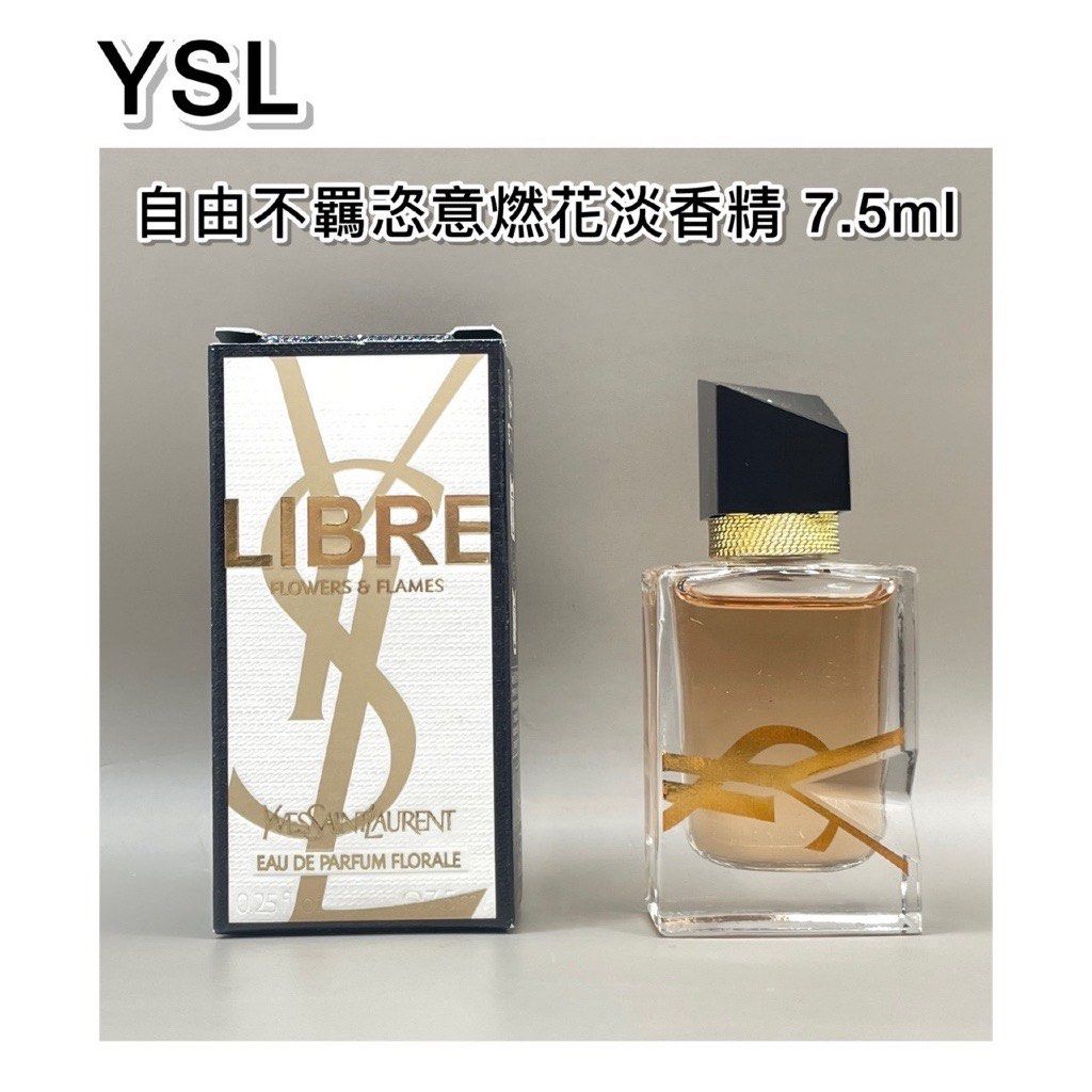 由 youngninamoney (刊登 ID 1383567085，圖片 1) 提交，位於 新北市 (New Taipei) 的 YSL 自由不羈燃花淡香精 小樣香水 (類別：香水、體香劑)，說明：。