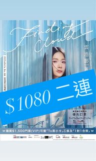 （分類：）位於 。 由 terenceeee0302 提交（商品編號 1378361486，圖片 1）。簡介： 。