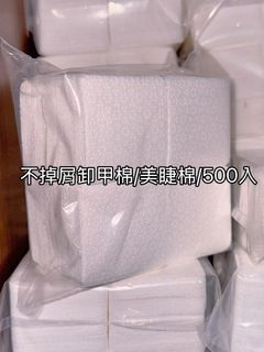 由 pctina0130 (刊登 ID 1378506127，圖片 1) 提交，位於 的 (類別：)，說明：。