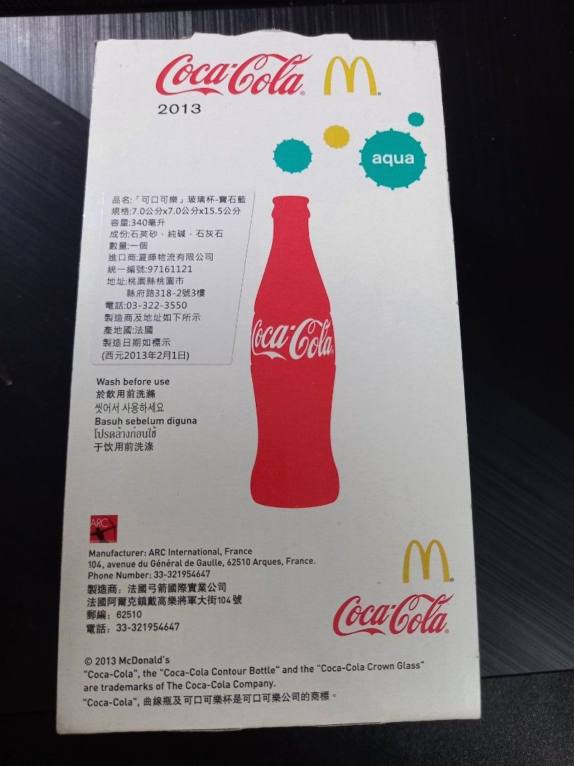 由 butterfly-second-hand (刊登 ID 1378337417，圖片 3) 提交，位於 台北市 (Taipei) 的 2013年可口可樂玻璃杯-寶石藍 (類別：水杯、水壺)，說明：久放未使用。。