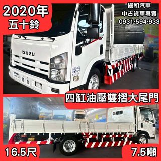 由 powerxiii44349 (刊登 ID 1378392677，圖片 1) 提交，位於 的 (類別：)，說明：。