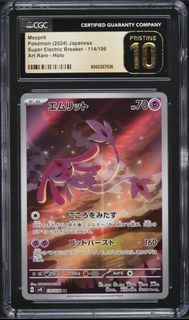 (Category: ) located in . Submitted by krazzen (Listing ID 1378504363, Image 1). Description: .