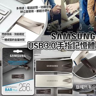 [250703] Samsung High Speed USB 3.0 Transfer Thumb Drive64084709359235110