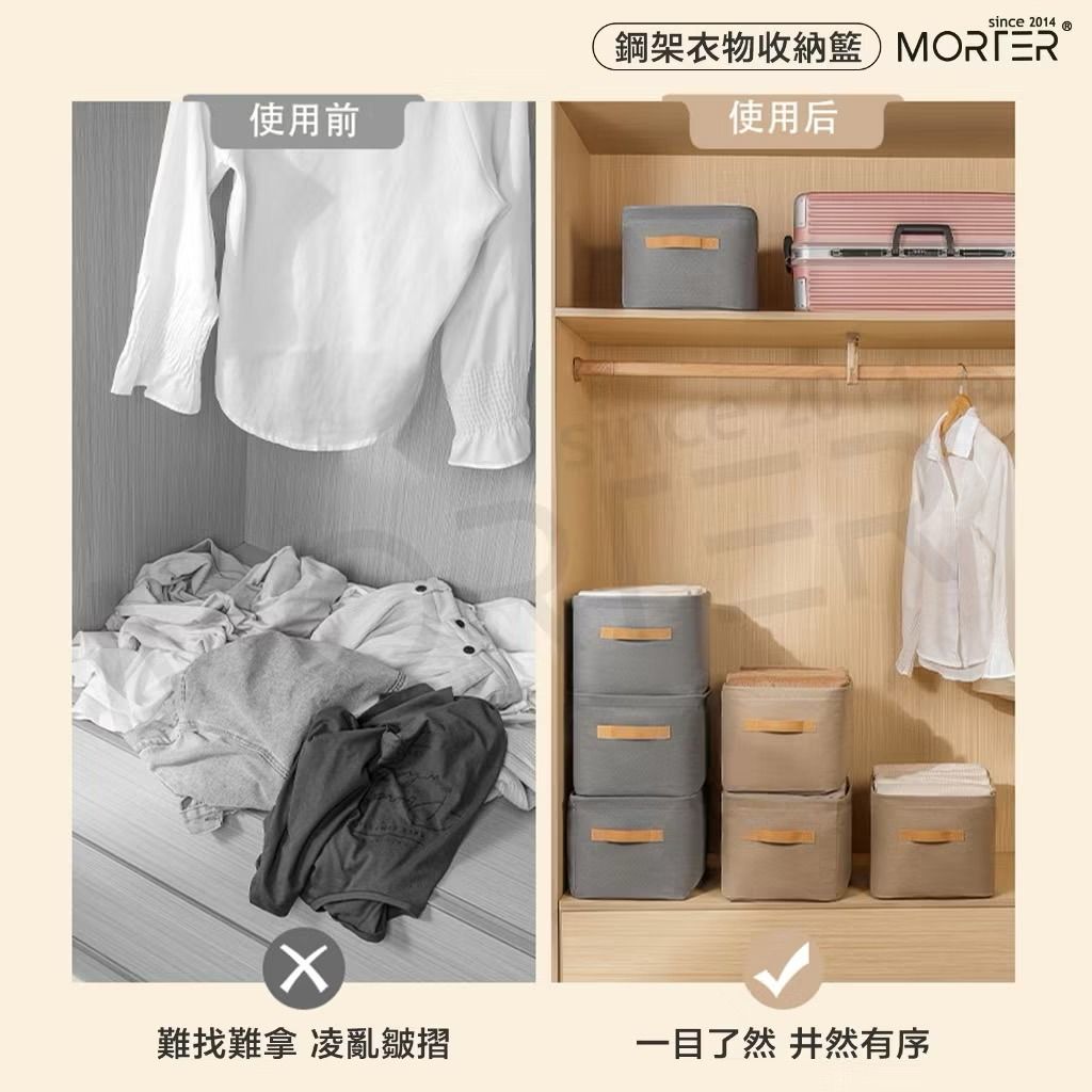 由 sedoor.house (刊登 ID 1378400985，圖片 3) 提交，位於 彰化縣 (Changhua) 的 【任選3件$100】全新‼️灰色 鋼圈衣物收納籃 收納盒 衣物收納 盒衣櫃收納 衣服收納盒 衣物收納箱 衣櫃收納 (類別：收納箱及袋)，說明：⭐️尺寸：35x25x22cm，售灰色 ⭐️剩下2個！下單前請先詢問是否還有！ ▪️鋼架支撐可疊加不塌軟 可自由疊放 ▪️可折疊 不用可節省90%空間 不佔位置 ▪️側拉提把 內側衣物輕鬆取 抽拉滑順 取物方便 ▪️便攜手提 兩側提把設計 方便搬運 ▪️大開口設計 輕鬆存取物品。