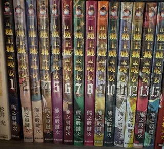 （分類：）位於 。 由 hifumik 提交（商品編號 1378335385，圖片 1）。簡介： 。