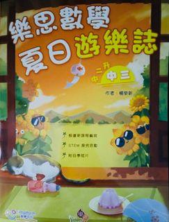 （分類：）位於 。 由 .r.y. 提交（商品編號 1378338339，圖片 1）。簡介： 。