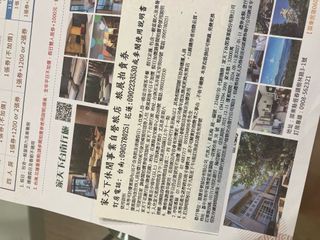 由 m10.03 (刊登 ID 1378342685，圖片 1) 提交，位於 的 (類別：)，說明：。