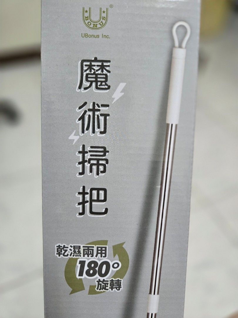 由 hrong0806 (刊登 ID 1378347372，圖片 1) 提交，位於 台中市 (Taichung) 的 魔術掃把 (類別：清潔工具)，說明：可刮水、可 掃灰塵。