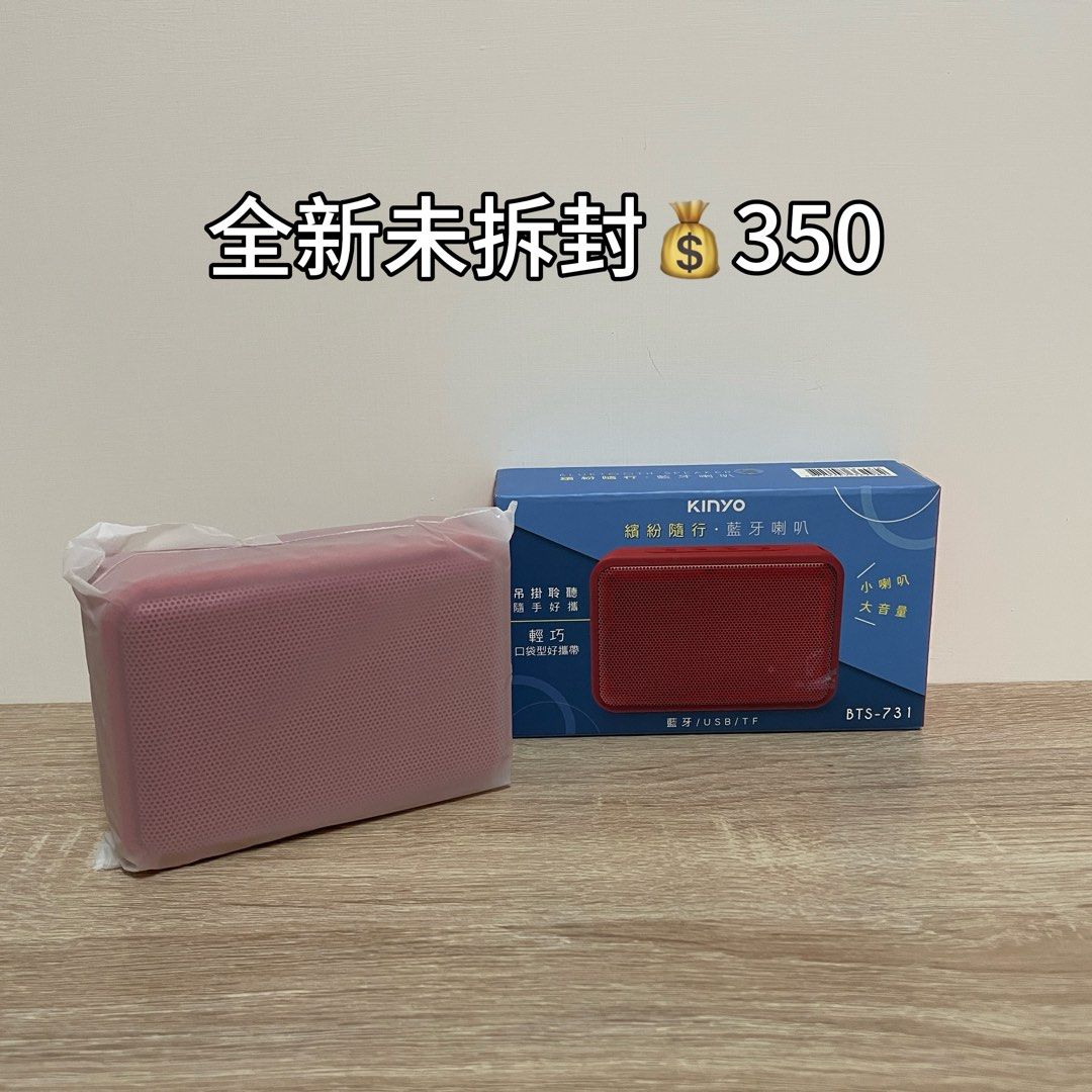 由 kypc_shop (刊登 ID 1378370299，圖片 1) 提交，位於 高雄市 (Kaohsiung) 的 全新音響/喇叭 (類別：Soundbar、揚聲器、藍牙喇叭、耳擴)，說明：全新音響/喇叭。