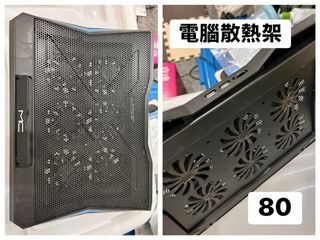 由 doraeyi9719782 (刊登 ID 1378377401，圖片 1) 提交，位於 的 (類別：)，說明：。