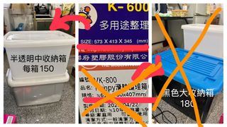 由 doraeyi9719782 (刊登 ID 1378378107，圖片 1) 提交，位於 的 (類別：)，說明：。