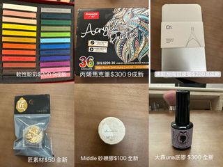 由 ninaninuu (刊登 ID 1378385478，圖片 1) 提交，位於 的 (類別：)，說明：。