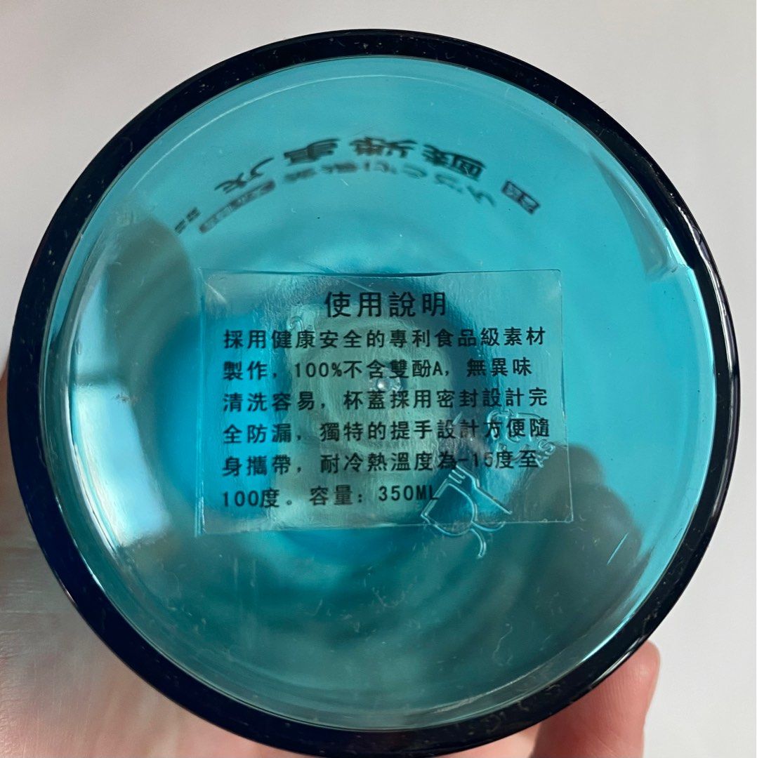 由 takashihayatobaby (刊登 ID 1378389863，圖片 2) 提交，位於 台北市 (Taipei) 的 丸龜製麵 隨身手提水壺 (類別：水杯、水壺)，說明：耐溫：-15～100度 容量：350mL。