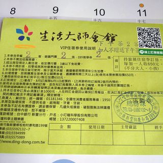 由 piriovpiriov (刊登 ID 1378394858，圖片 1) 提交，位於 的 (類別：)，說明：。
