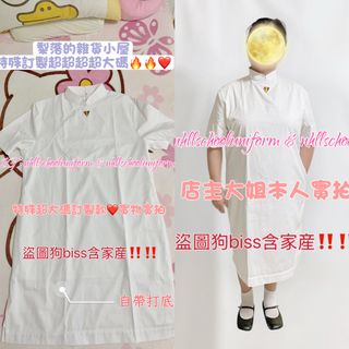 （分類：）位於 。 由 leelokeelok_uk 提交（商品編號 1378401135，圖片 1）。簡介： 。