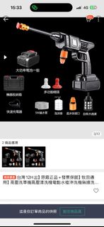 由 jiaemma08278613 (刊登 ID 1378407336，圖片 1) 提交，位於 的 (類別：)，說明：。