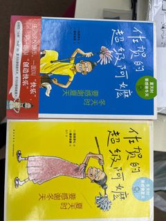 （分類：）位於 。 由 carriecollection 提交（商品編號 1378430028，圖片 1）。簡介： 。