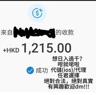 （分類：）位於 。 由 bodyguard123 提交（商品編號 1378431165，圖片 1）。簡介： 。