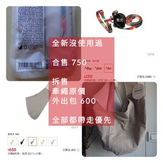 由 rubydan21215379 (刊登 ID 1378443812，圖片 1) 提交，位於 的 (類別：)，說明：。