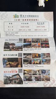 由 apkt42fimh (刊登 ID 1378448258，圖片 1) 提交，位於 的 (類別：)，說明：。