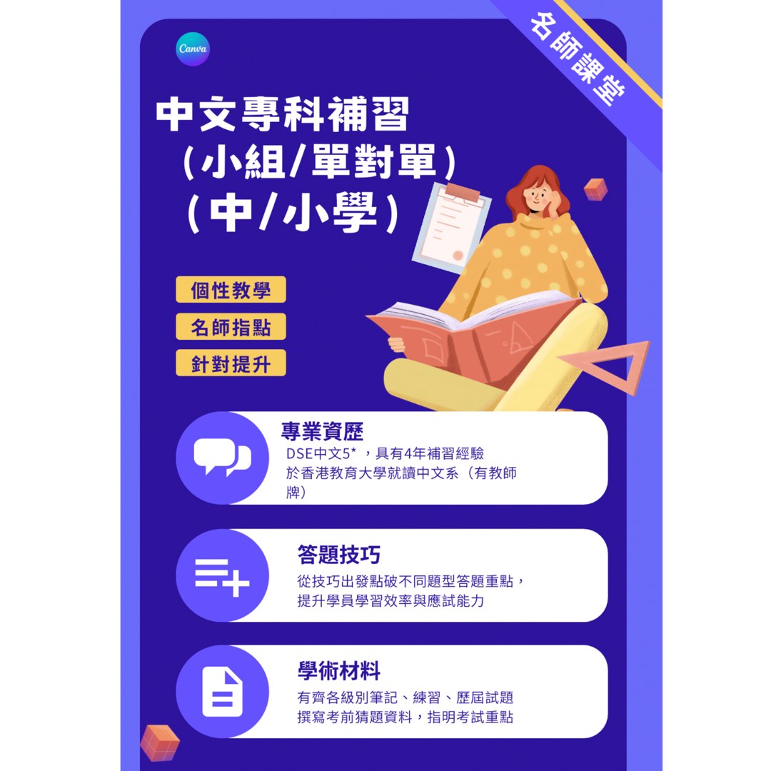 （分類：）位於 。 由 amy.cv 提交（商品編號 1378461878，圖片 1）。簡介： 。