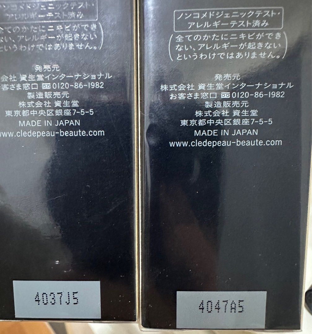 由 sabrinasummer (刊登 ID 1378463819，圖片 2) 提交，位於 新北市 (New Taipei) 的 肌膚之鑰隔離霜”日本貨正品40g” (類別：化妝品)，說明：“一條1600” 兩條直接帶走3000 日本貨，全新未拆！ 已附上編號可查詢製造日期 保存三年可以用到2027年。 日本跟台灣賣的不一樣 日本是40g。