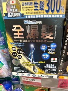 （分類：）位於 。 由 v64rykfshz01892 提交（商品編號 1378506792，圖片 1）。簡介： 。