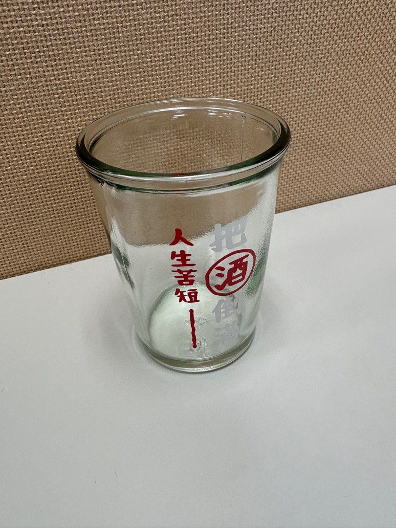 由 hns_chi (刊登 ID 1378525489，圖片 1) 提交，位於 台北市 (Taipei) 的 玻璃杯 (類別：水杯、水壺)，說明：人生苦短 把酒倒滿 。