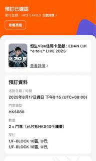 （分類：）位於 。 由 2seller 提交（商品編號 1378375112，圖片 1）。簡介： 。