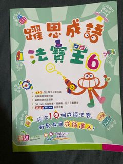 （分類：）位於 。 由 ckkh1133 提交（商品編號 1378394960，圖片 1）。簡介： 。