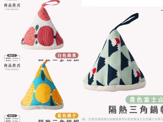 由 addieyu60 (刊登 ID 1378420511，圖片 1) 提交，位於 的 (類別：)，說明：。