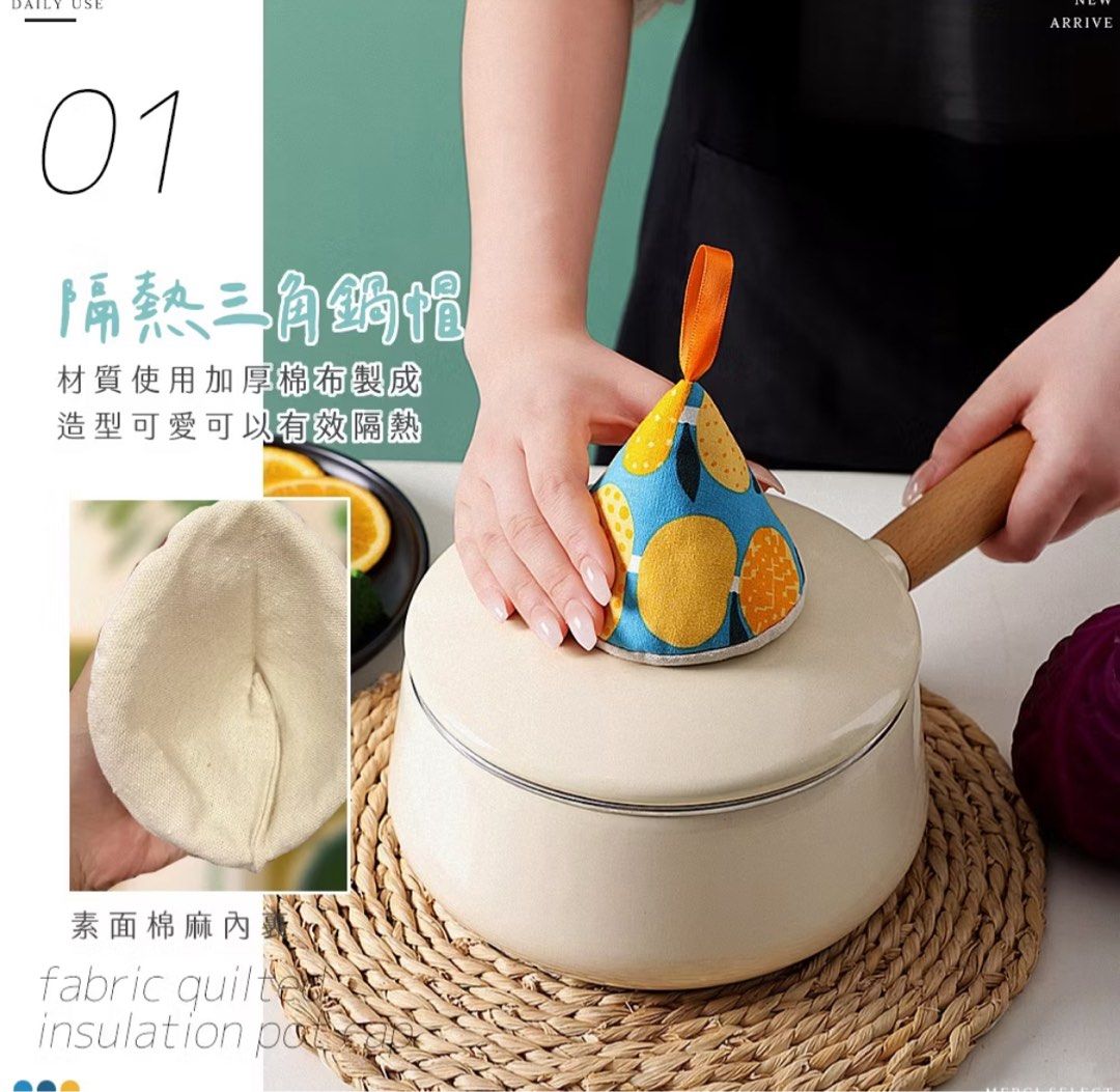 由 addieyu60 (刊登 ID 1378420511，圖片 2) 提交，位於 台北市 (Taipei) 的 🔴（全新）隔熱防燙三角防燙鍋帽（合售） (類別：浴室、廚房用品配件)，說明：▪️全新未使用 隔熱防燙鍋帽 ▪️尺寸：直徑12.5*高9.7cm ▪️三個一組合售不拆賣。